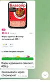 Screenshot_20240115-141230.webp