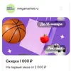 Юмани.webp