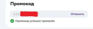 Безымянный.webp