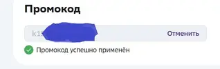 Безымянный.webp