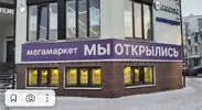 Скриншот 15-01-2024 193414.webp