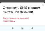 Screenshot_2024-01-16-16-39-17-517_com.android.chrome-edit.webp