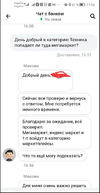 YandexDisk2_7edhS0RXQM.webp