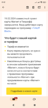 Screenshot_2024-01-17-13-12-22-145_com.google.android.gm.webp Screenshot_2024-01-17-13-12-22-145_com.google.android.gm.webp