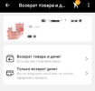 Screenshot_2024-01-17-16-10-50-28_3c841798971d89a92069939d312bec3c.webp
