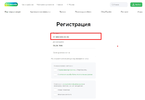 Скриншот 17-01-2024 174305.webp