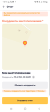 Screenshot_20240117-151549.webp