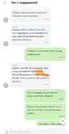 Screenshot_20240117_193945_com.lbe.parallel.intl.arm64_edit_2497042375550738.webp