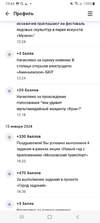 Screenshot_20240117-204438_ .webp