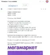 печенька.webp