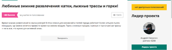 Снимок экрана 2024-01-18 в 9.38.05.webp