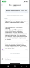 Screenshot_2024-01-18-12-29-50-654_org.telegram.messenger.jpg