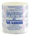 бумага.webp