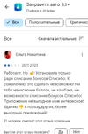 Screenshot_2024-01-18-19-40-02-14_b5a5c5cb02ca09c784c5d88160e2ec24.webp