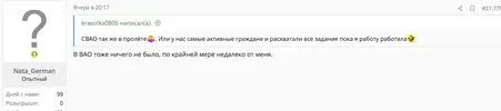 Снимок экрана 2024-01-18 в 17.50.43.webp