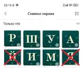 мишура.webp