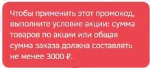 Скриншот 19-01-2024 004621.webp