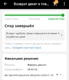 Screenshot_2024-01-19-07-07-19-59_3c841798971d89a92069939d312bec3c.webp