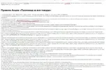 ПРОМО САШКА.webp