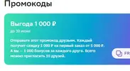 Без имени.webp