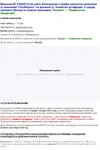 IMG_20240120_184620.webp