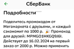 IMG_20240121_193549.webp