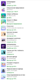 Screenshot_2024-01-21-19-17-39-442.webp
