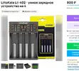 ЛИТ.webp