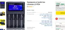 ллит.webp