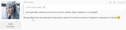 вопрос.webp
