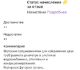 Screenshot_2024-01-22-19-18-01-61_30cc176f4b3b38d93056db5a8604f4cb.webp