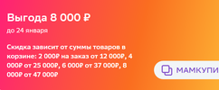 Снимок экрана 2024-01-22 202326.webp