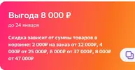Радость.webp
