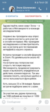 Screenshot_20240123-142349.webp