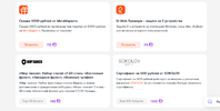 Снимок экрана 2024-01-23 180145.webp