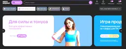 Мегавыгода.webp