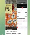 Screenshot_20240123-202749.webp