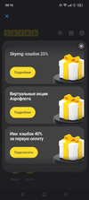 Screenshot_2024-01-23-00-19-20-22_6012fa4d4ddec268fc5c7112cbb265e7.webp