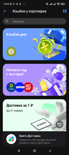 1706081124856.webp
