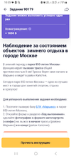 Screenshot_20240124_103523.webp