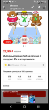 Screenshot_20240124-112035.webp