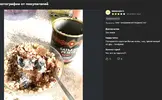Сни  мок.webp