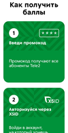 Screenshot_2024-01-25-00-24-19-464_com.chrome.canary-edit.webp