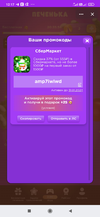 Screenshot_2024-01-25-12-17-57-760_com.vkontakte.android.webp