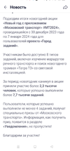 Screenshot_2024-01-25-14-35-49-24_d8c52d489876056763f0ad19d2d8cece.webp