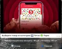 Скриншот 25-01-2024 163944.webp