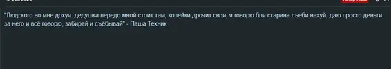 Скриншот 25-01-2024 175959.webp Скриншот 25-01-2024 175959.webp