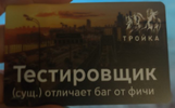 Снимок экрана 2024-01-25 181535.webp