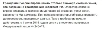 Скриншот 25-01-2024 205739.webp