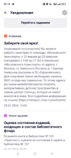 Screenshot_2024-01-26-07-13-53-30_d8c52d489876056763f0ad19d2d8cece.webp